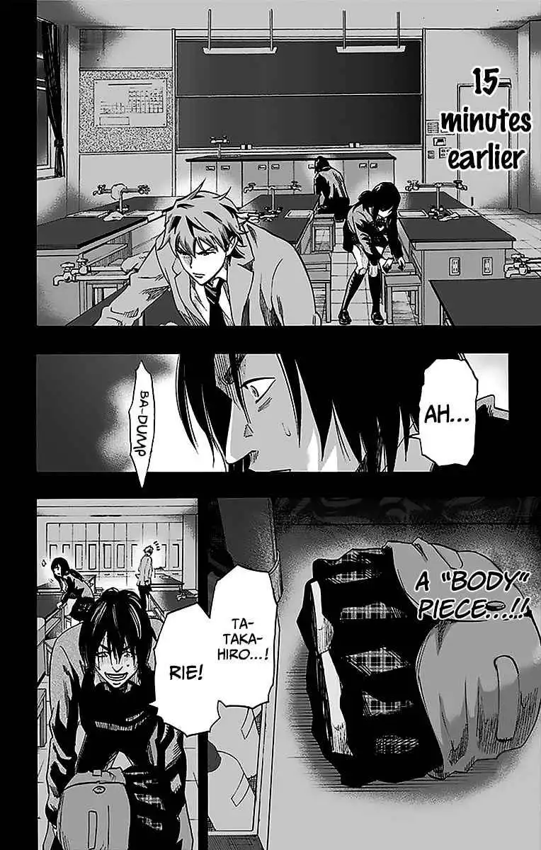 Karada Sagashi Chapter 11 2